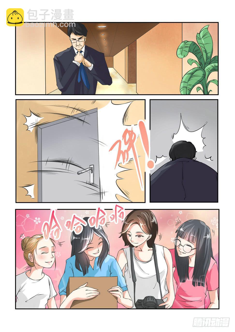 《内衣女王》18 第16页