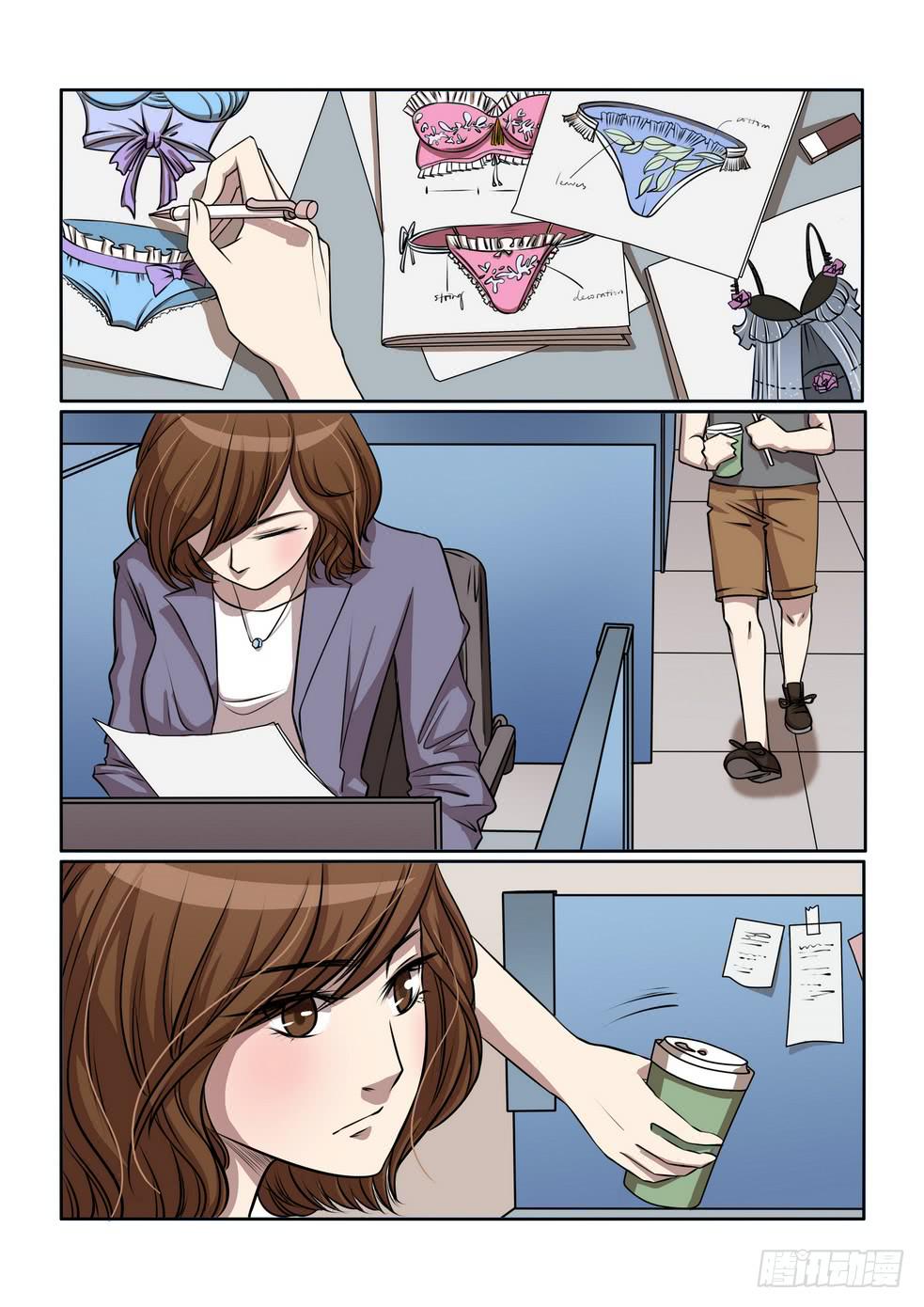 《内衣女王》8 第2页