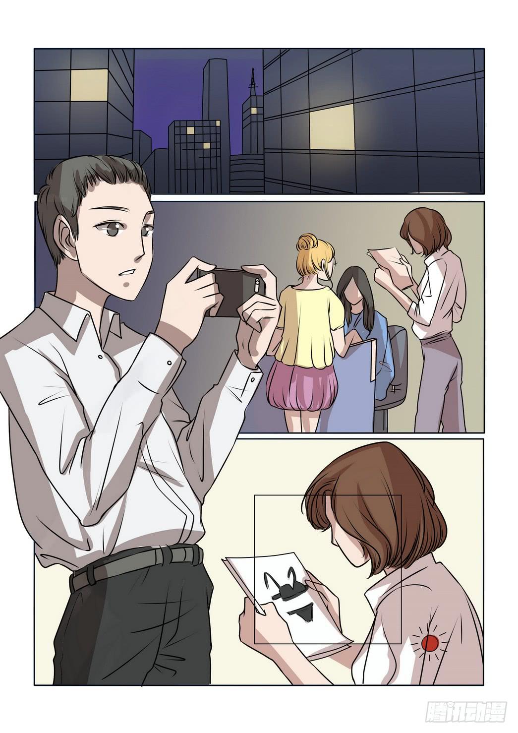 《内衣女王》13 第16页