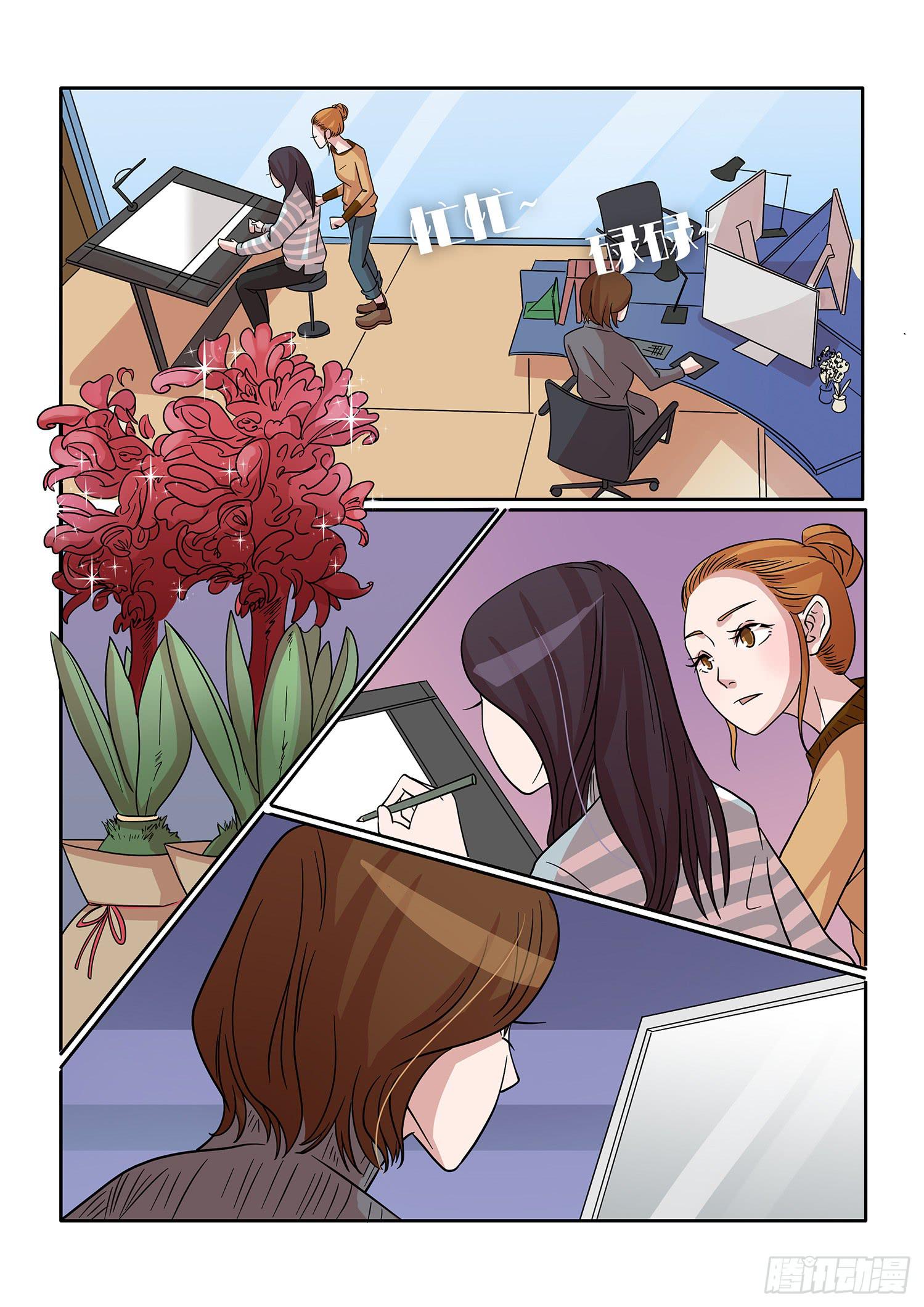 《内衣女王》35 第8页