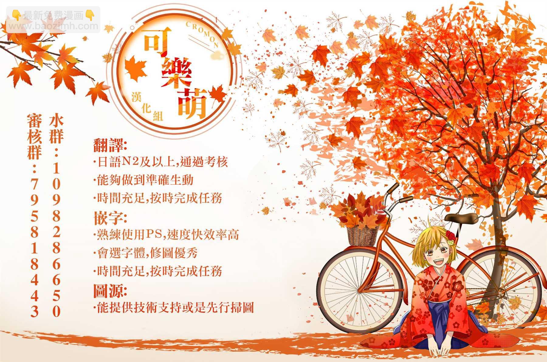《月入50万毫无人生目标的隔壁大姐》第1话 邻家的早乙女小姐 第32页