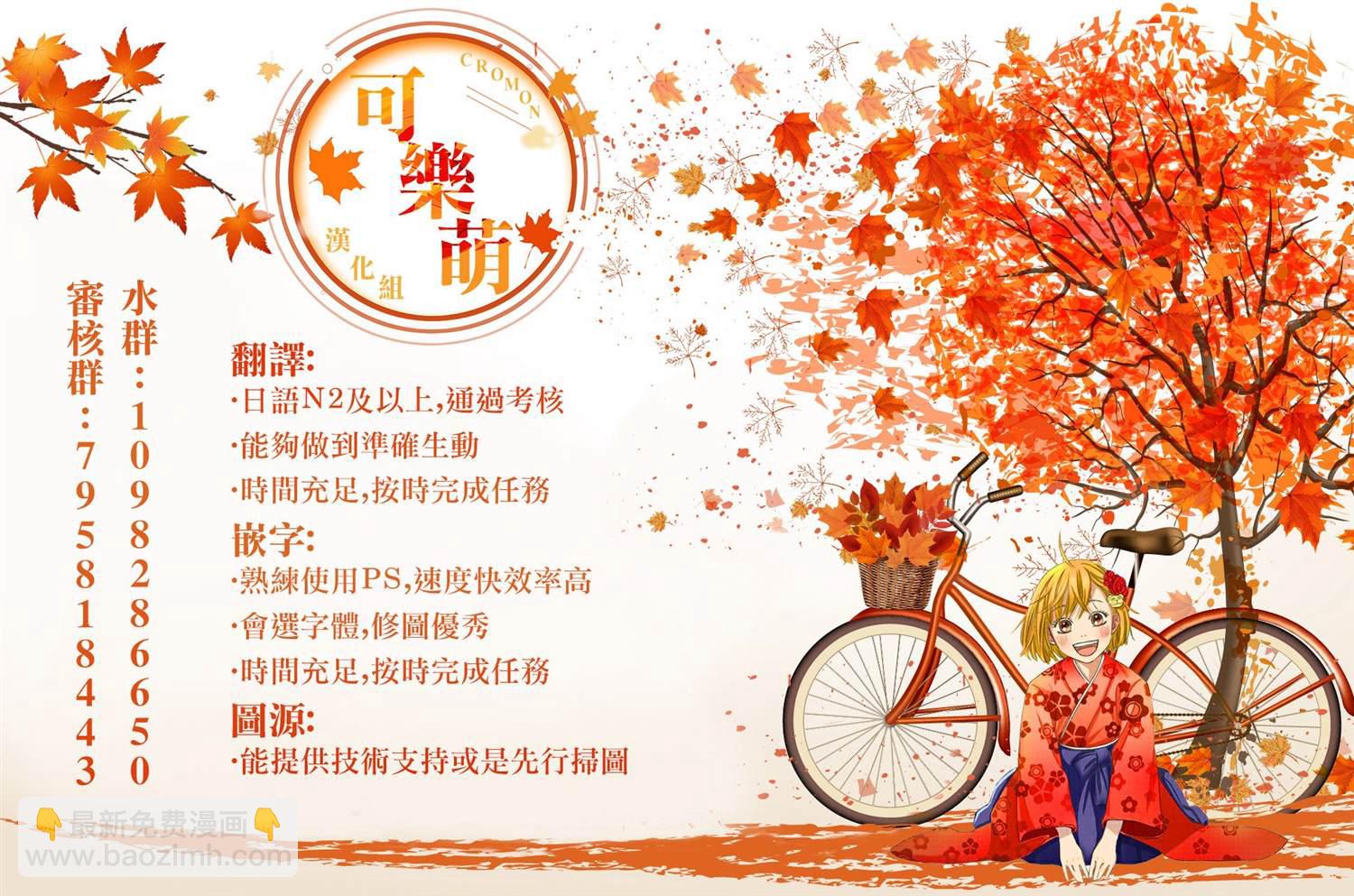 《月入50万毫无人生目标的隔壁大姐》第12话 第35页