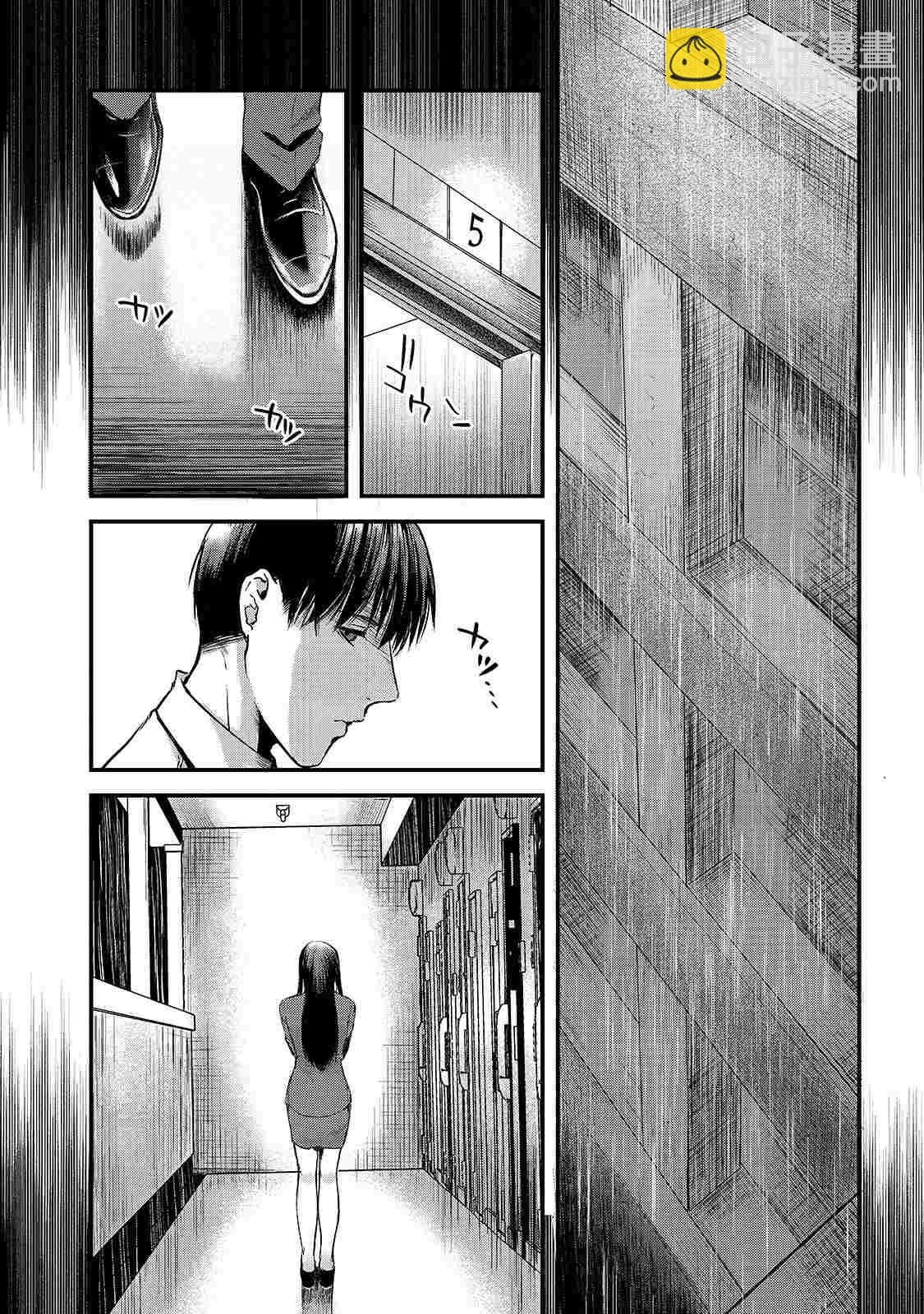《月入50万毫无人生目标的隔壁大姐》第9话 早乙女姐想要更加努力2 第23页