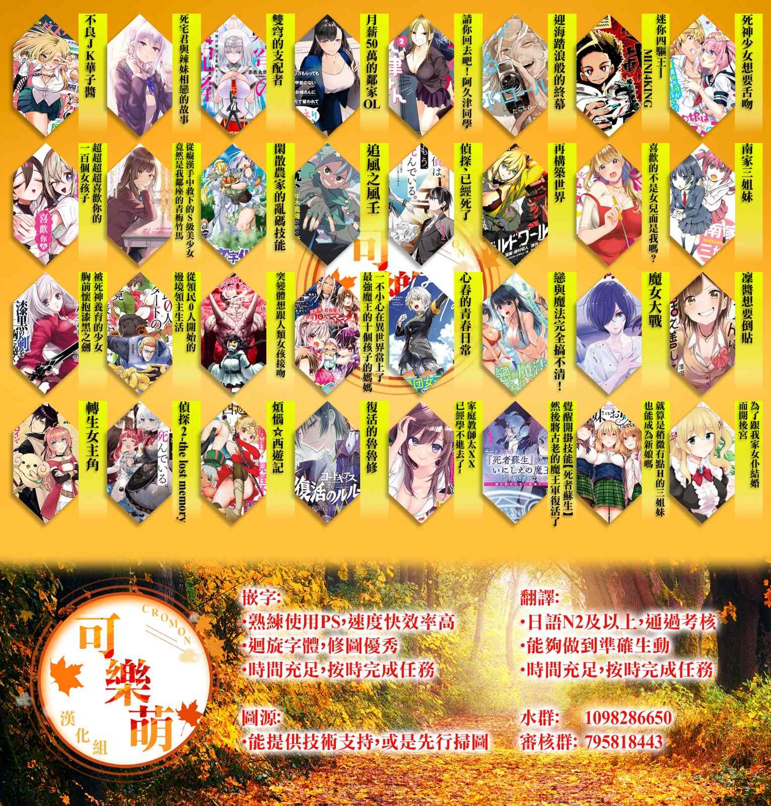 《月入50万毫无人生目标的隔壁大姐》第17话 第29页