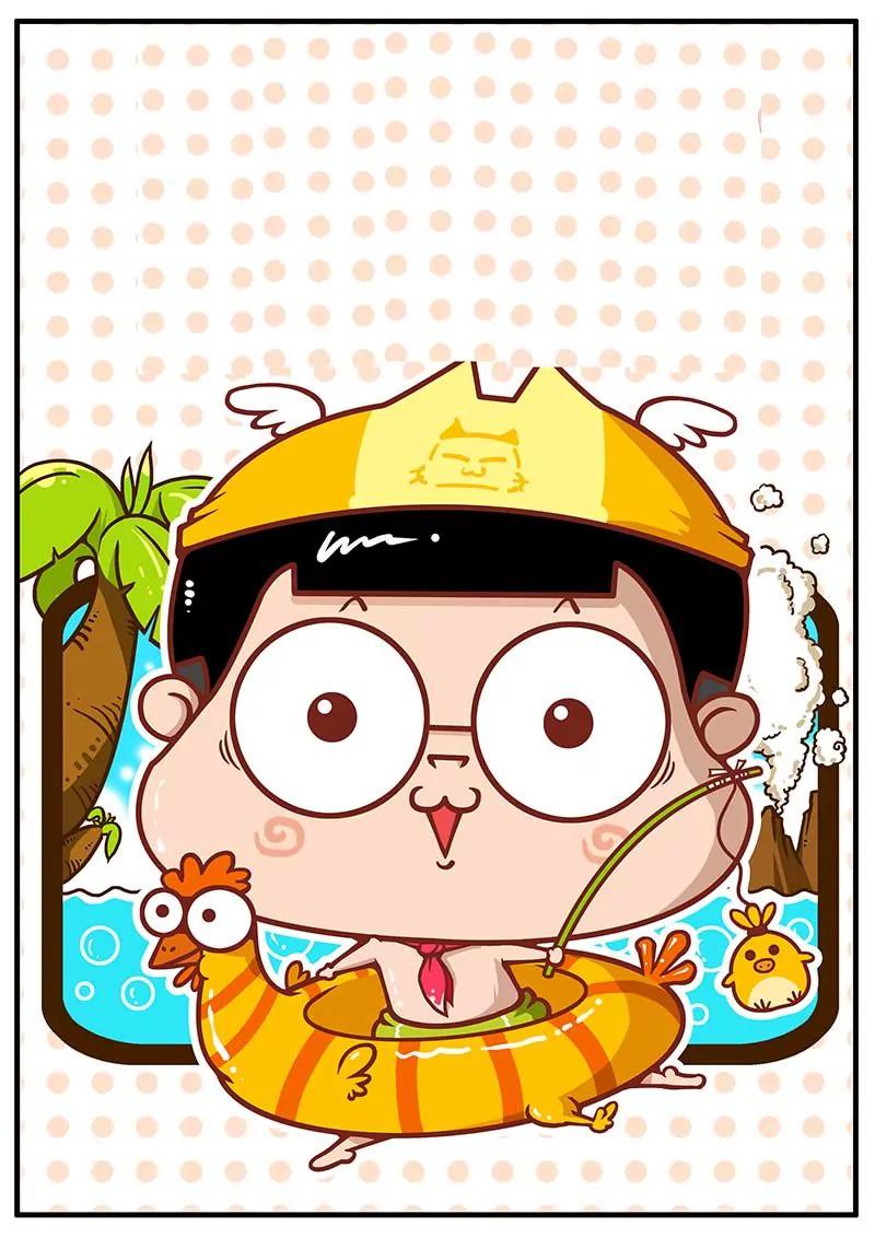 《萌君》15 第1页