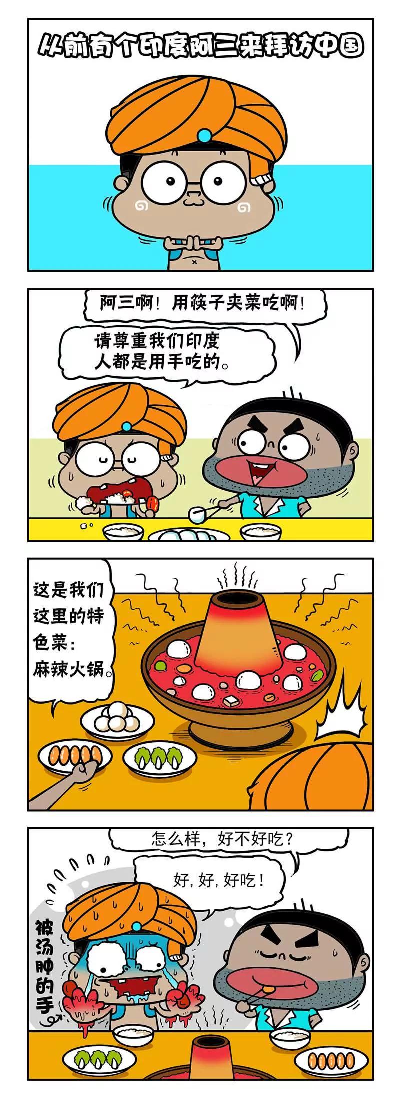《萌君》14 第15页