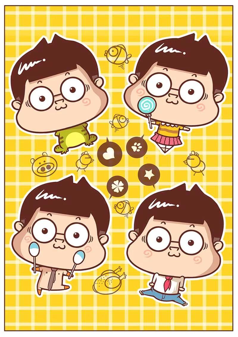 《萌君》20 第1页