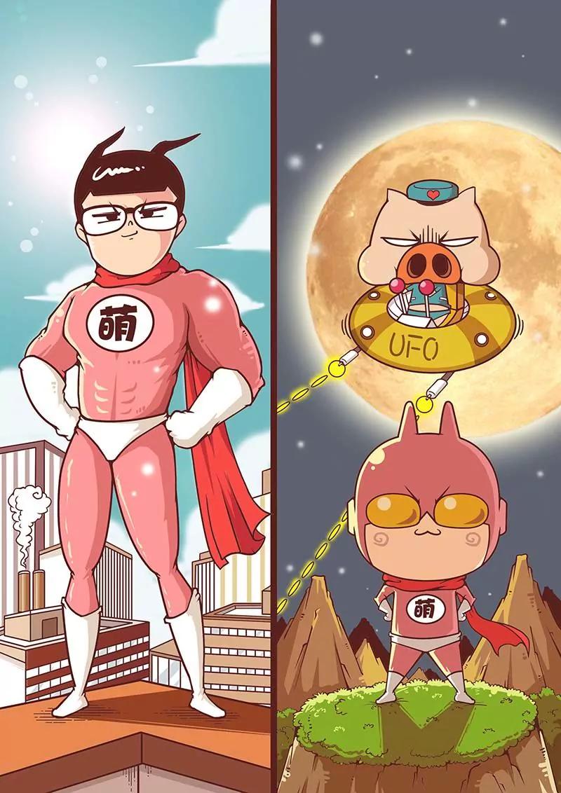 《萌君》33 第1页