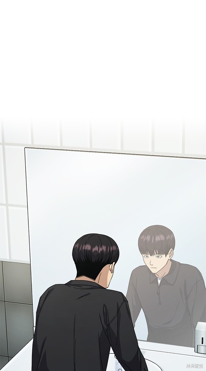 《好想交女朋友》第9话 第1页