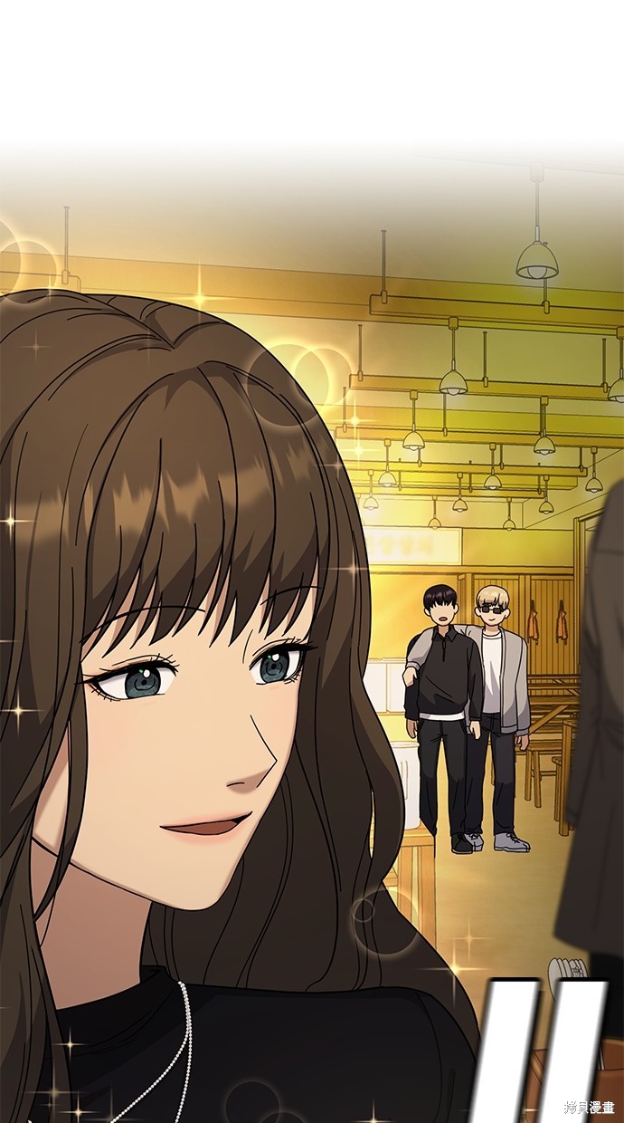 《好想交女朋友》第9话 第49页