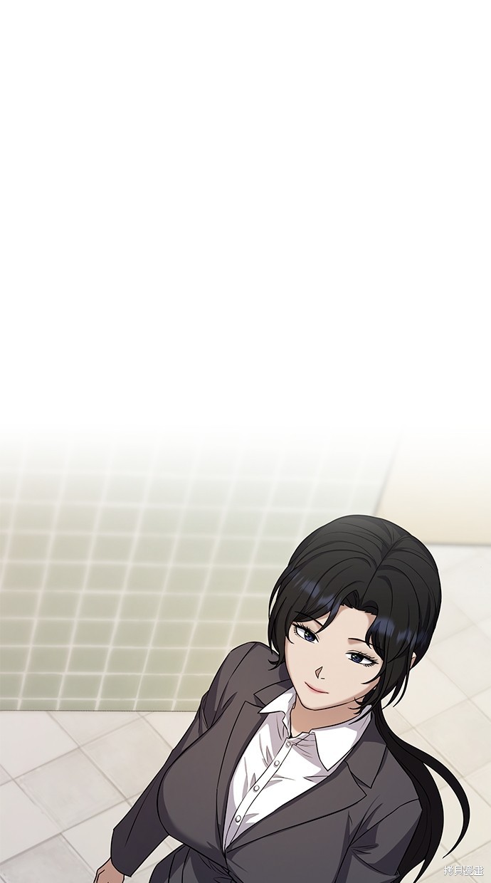 《好想交女朋友》第13话 第1页