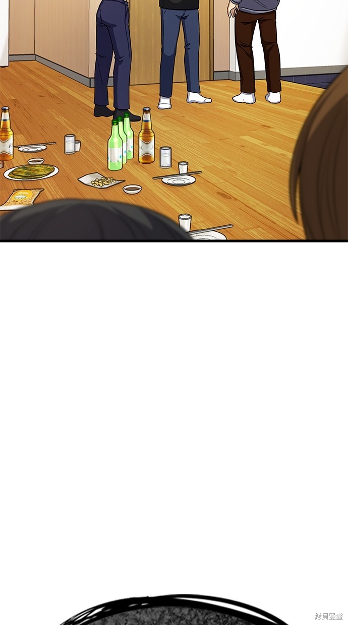 《好想交女朋友》第21话 第19页