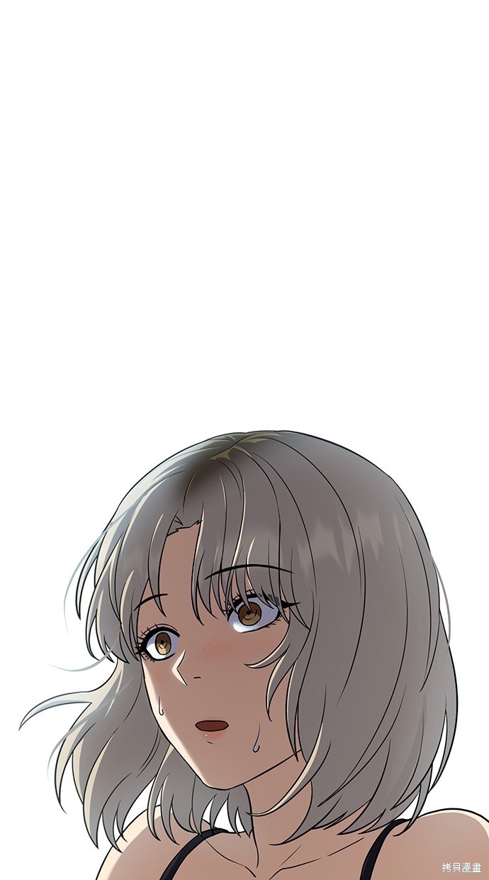 《好想交女朋友》第27话 第15页