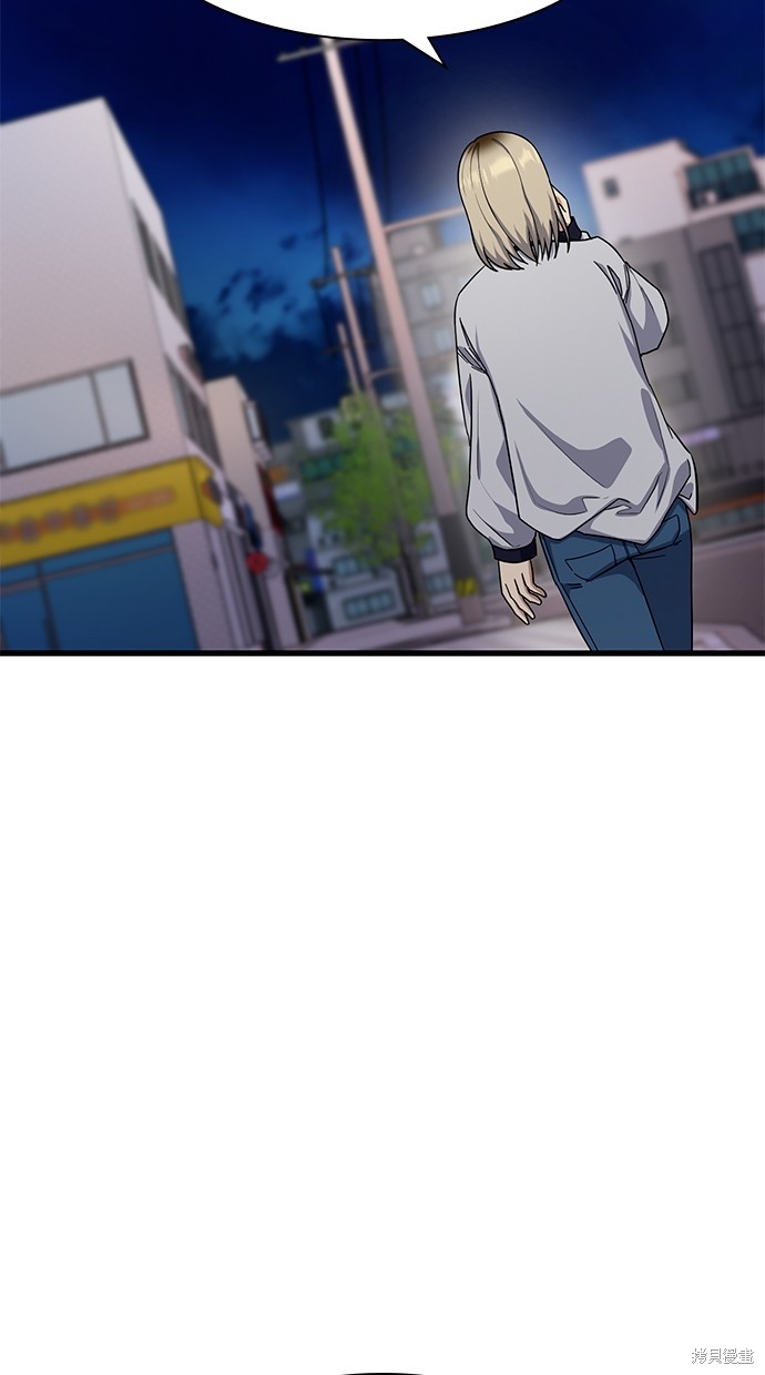 《好想交女朋友》第28话 第13页