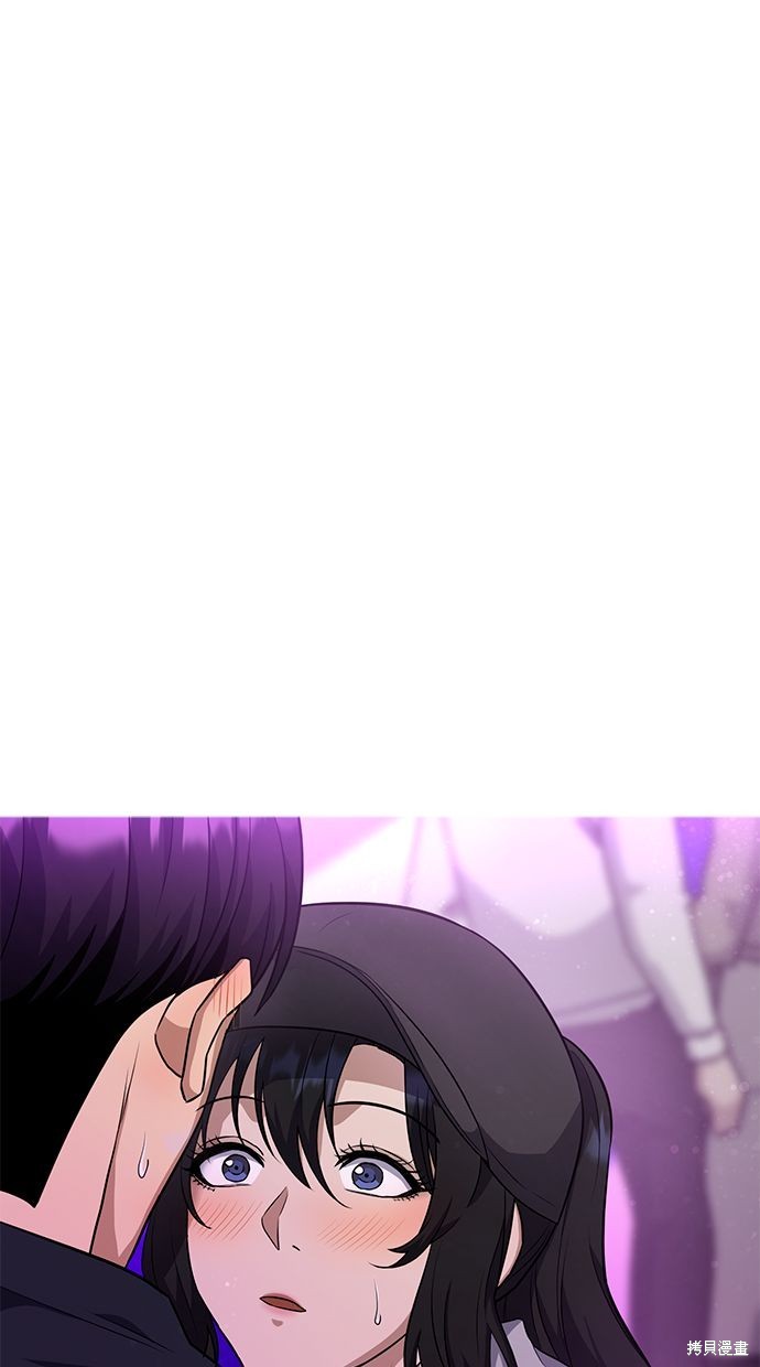 《好想交女朋友》第32话 第15页
