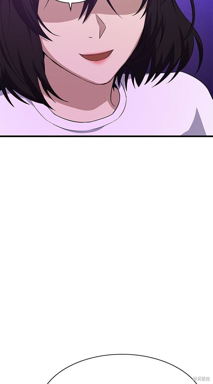 《好想交女朋友》第31话 第24页