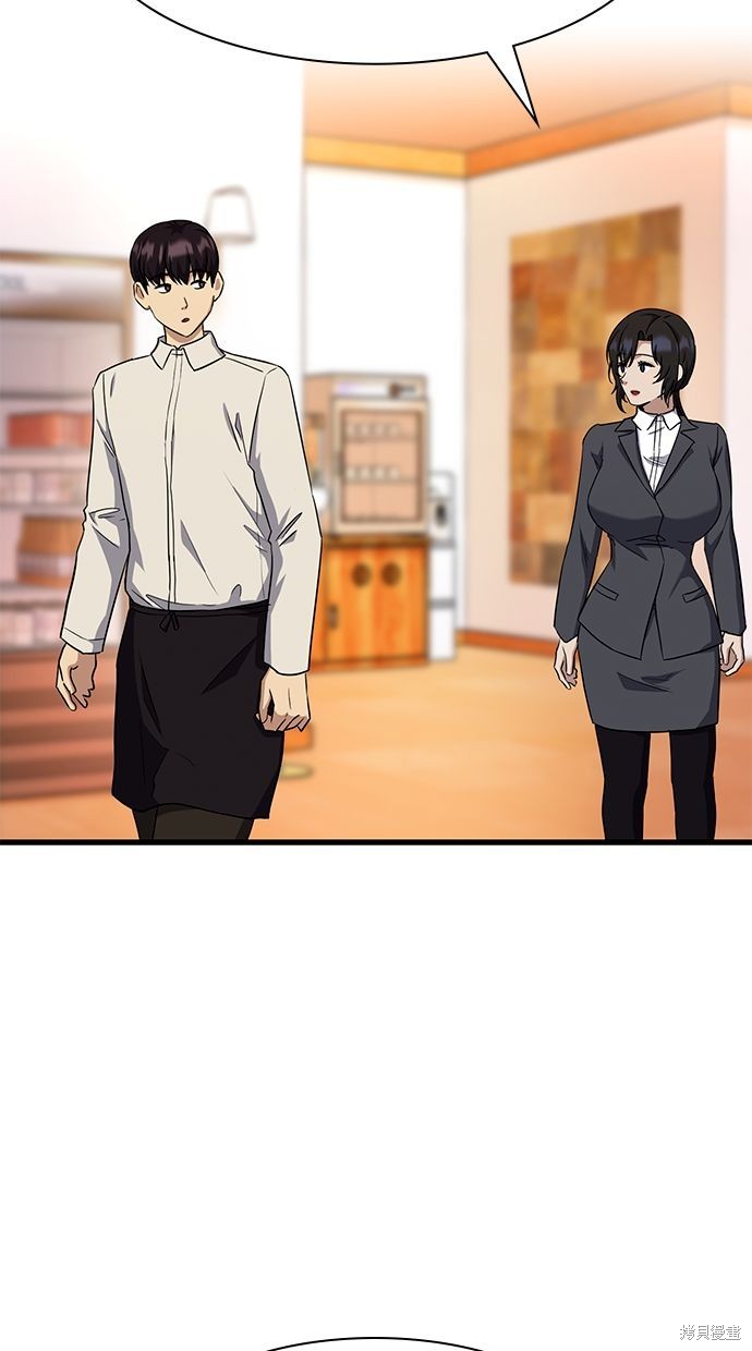 《好想交女朋友》第36话 第34页