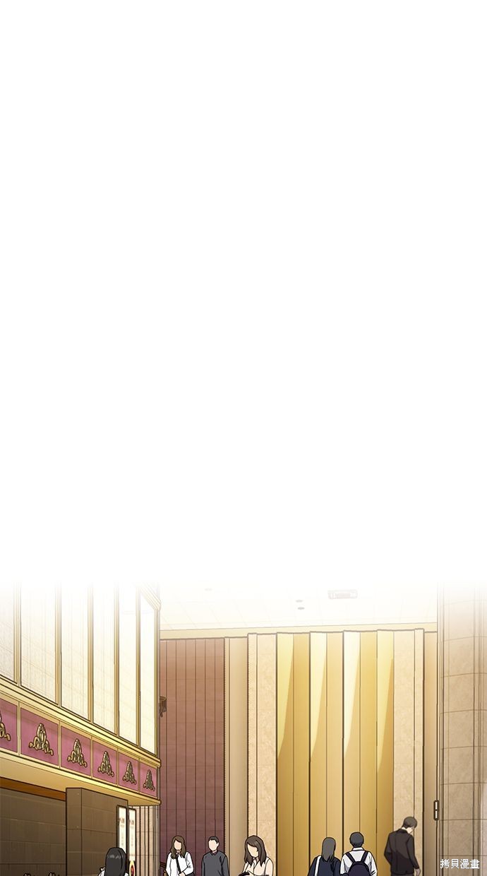 《好想交女朋友》第36话 第39页