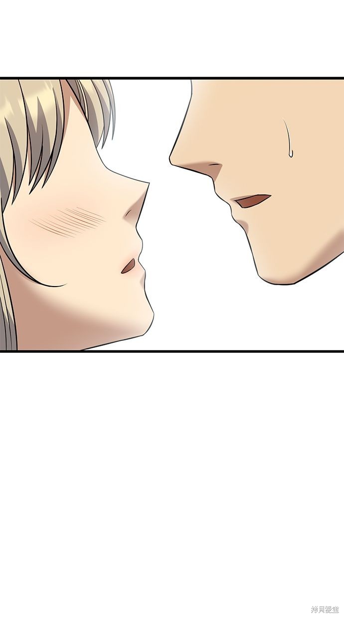 《好想交女朋友》第36话 第4页