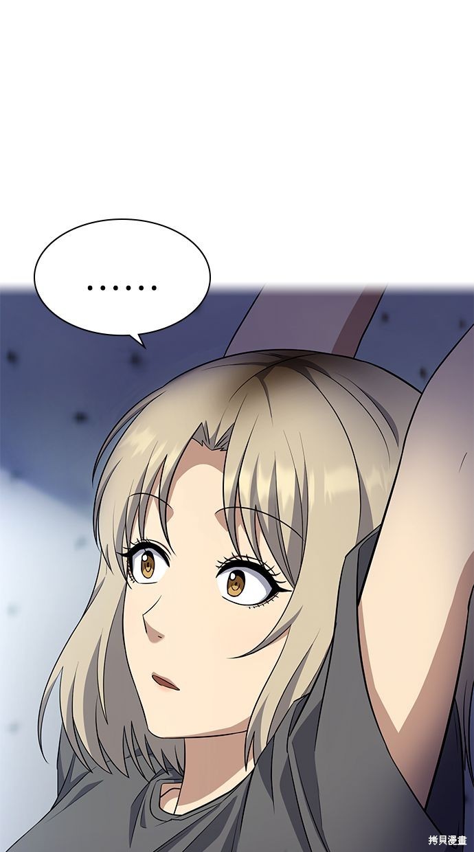 《好想交女朋友》第35话 第11页