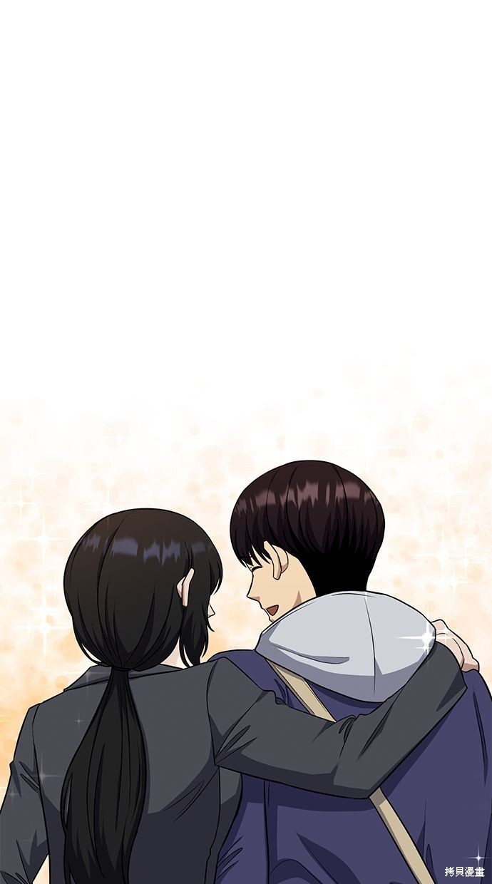 《好想交女朋友》第34话 第1页