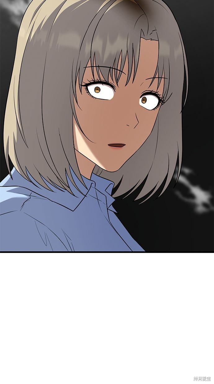 《好想交女朋友》第38话 第19页
