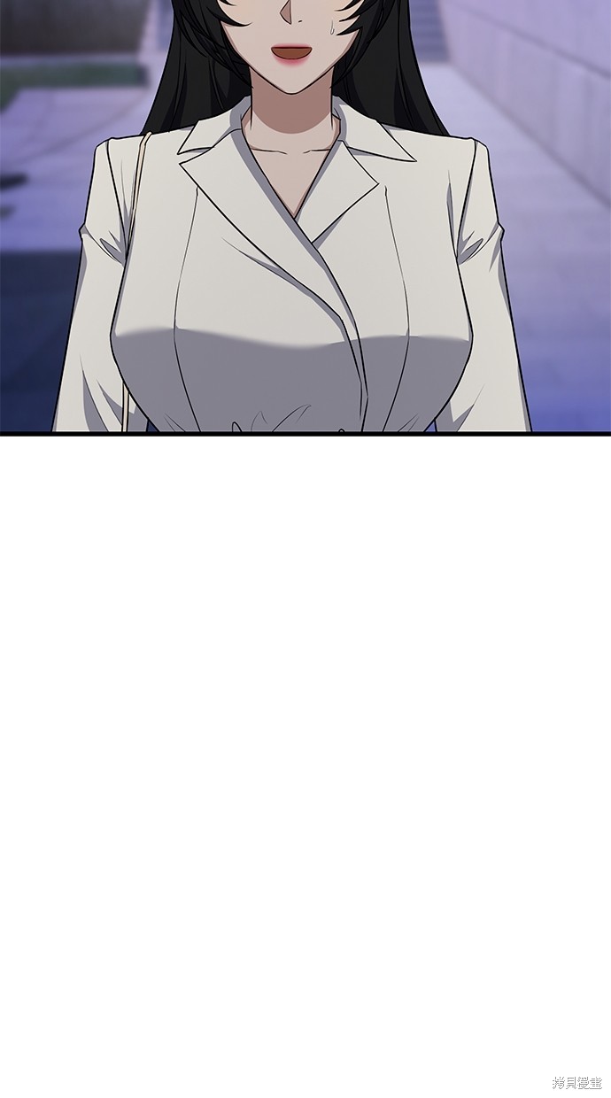《好想交女朋友》第37话 第13页