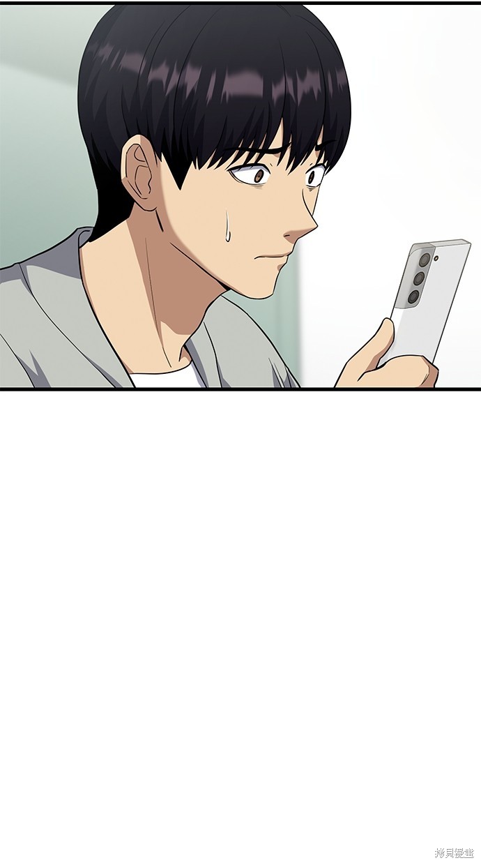 《好想交女朋友》第37话 第49页