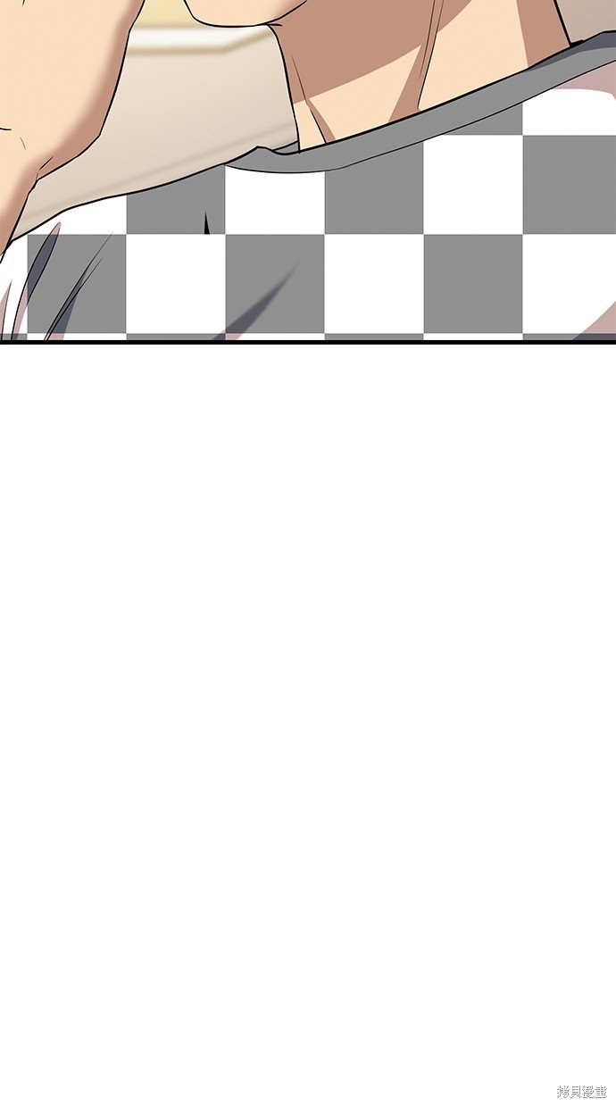 《好想交女朋友》第40话 第12页