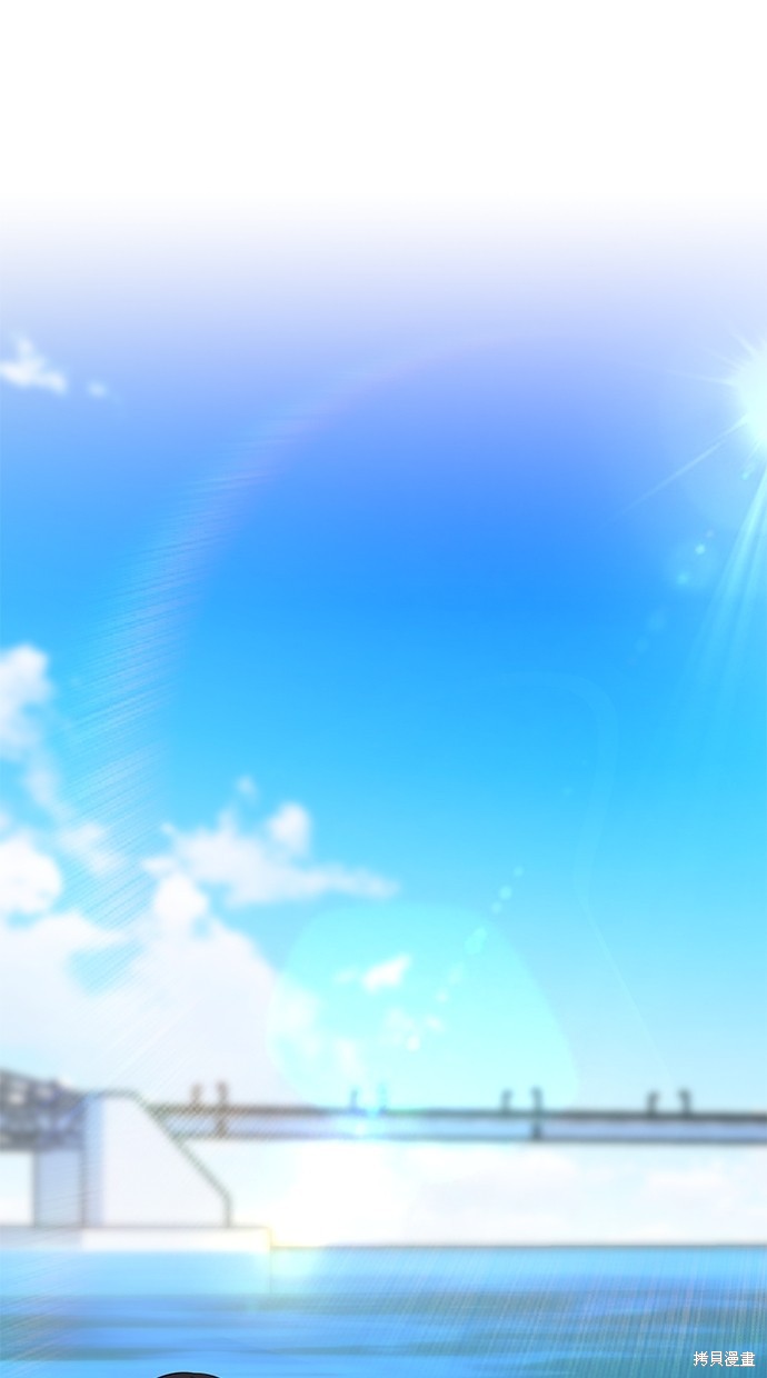 《好想交女朋友》第40话 第47页