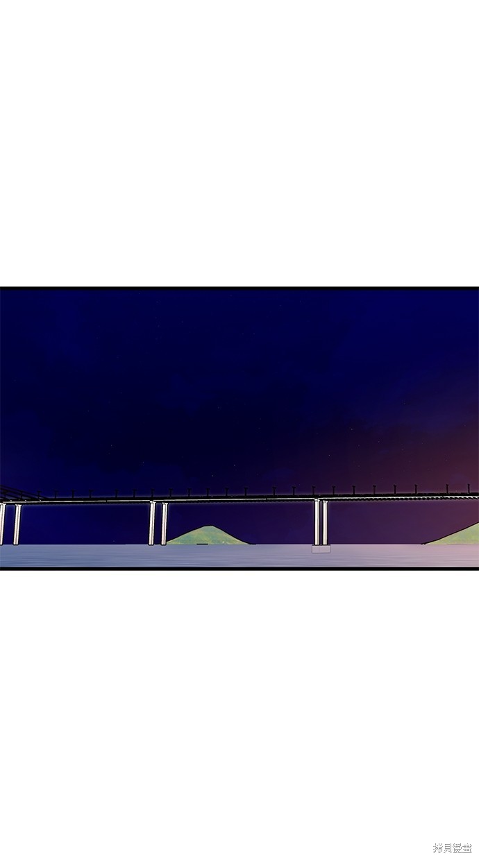 《好想交女朋友》第41话 第19页