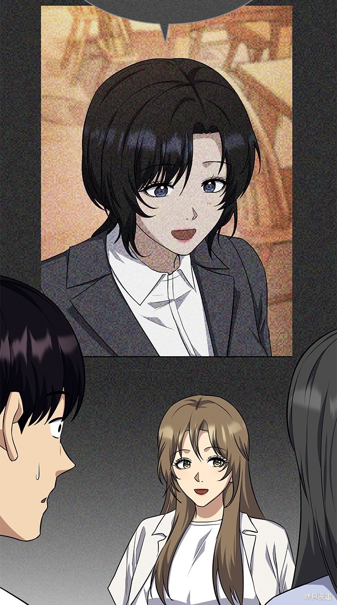 《好想交女朋友》第41话 第49页
