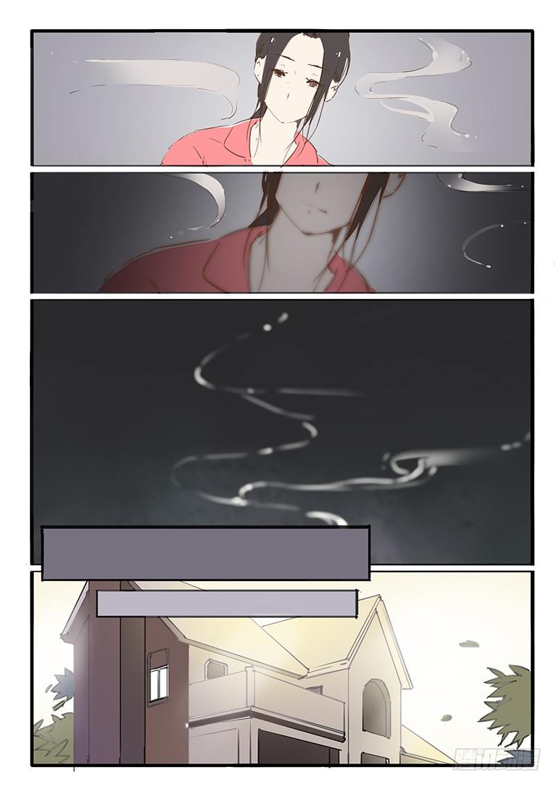 《天价睡美人》第14话 第9页
