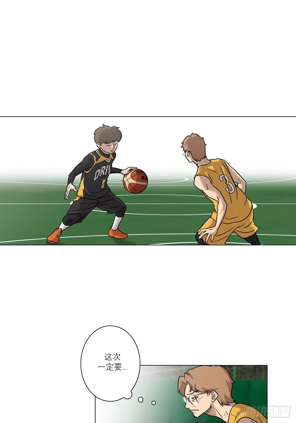《蓝叮咚》003 第18页