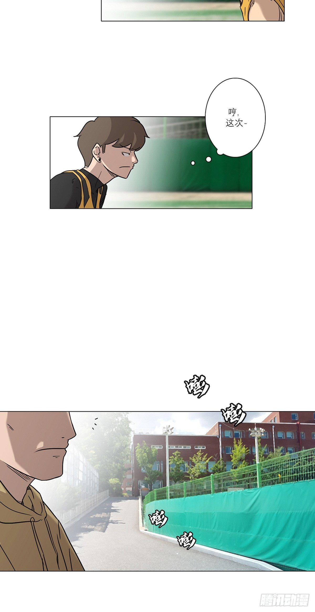 《蓝叮咚》003 第19页