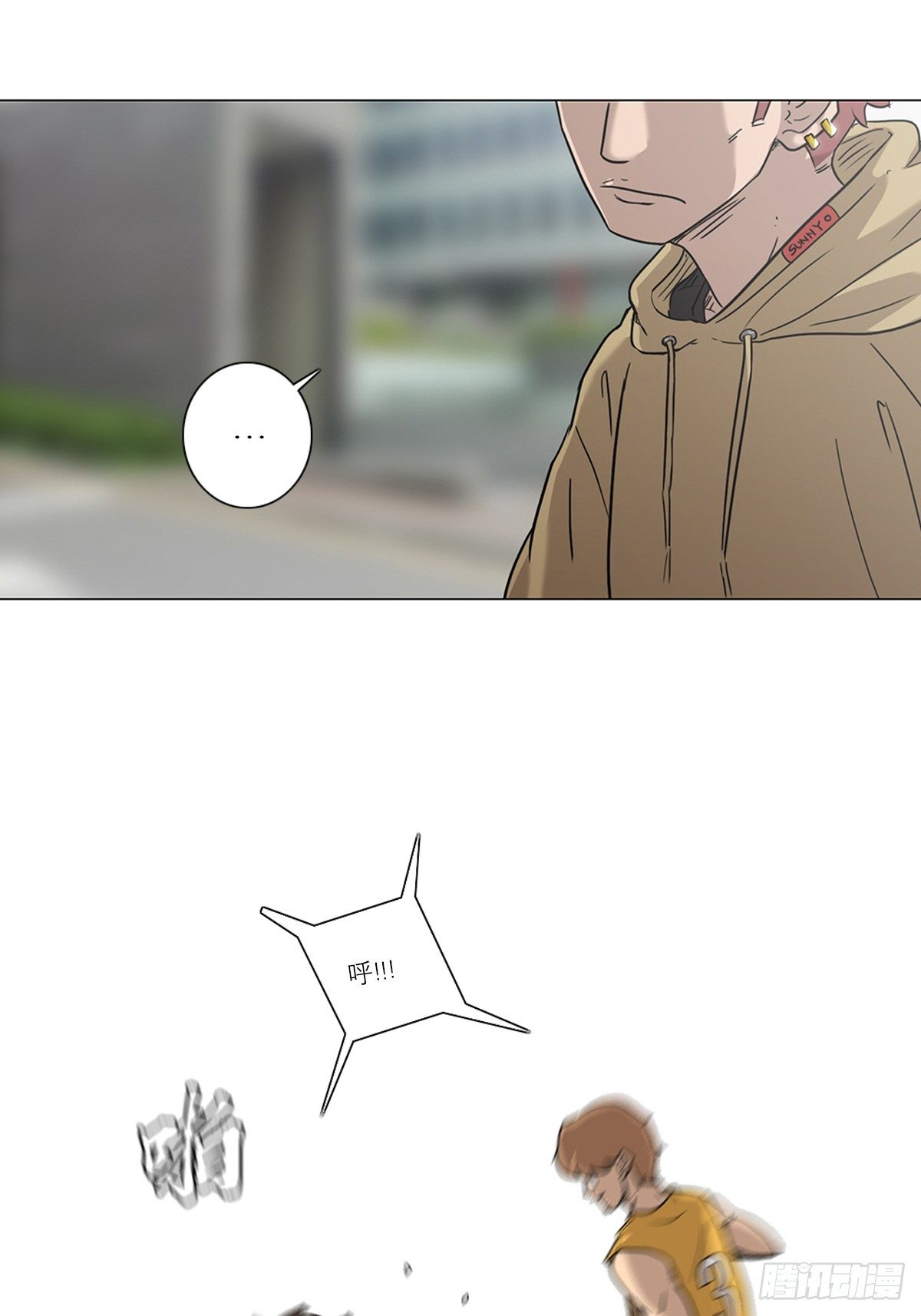 《蓝叮咚》003 第20页