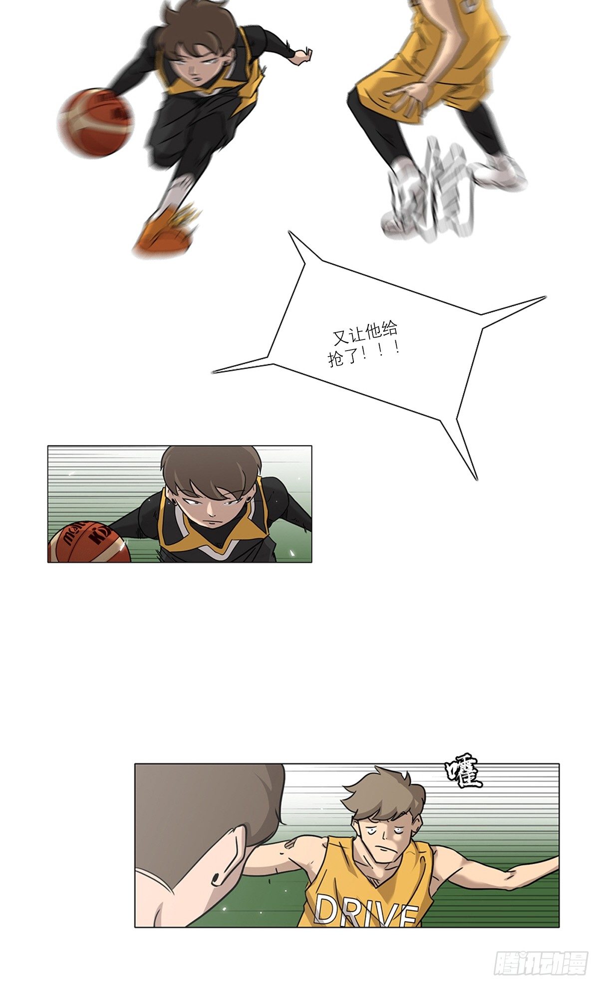 《蓝叮咚》003 第21页