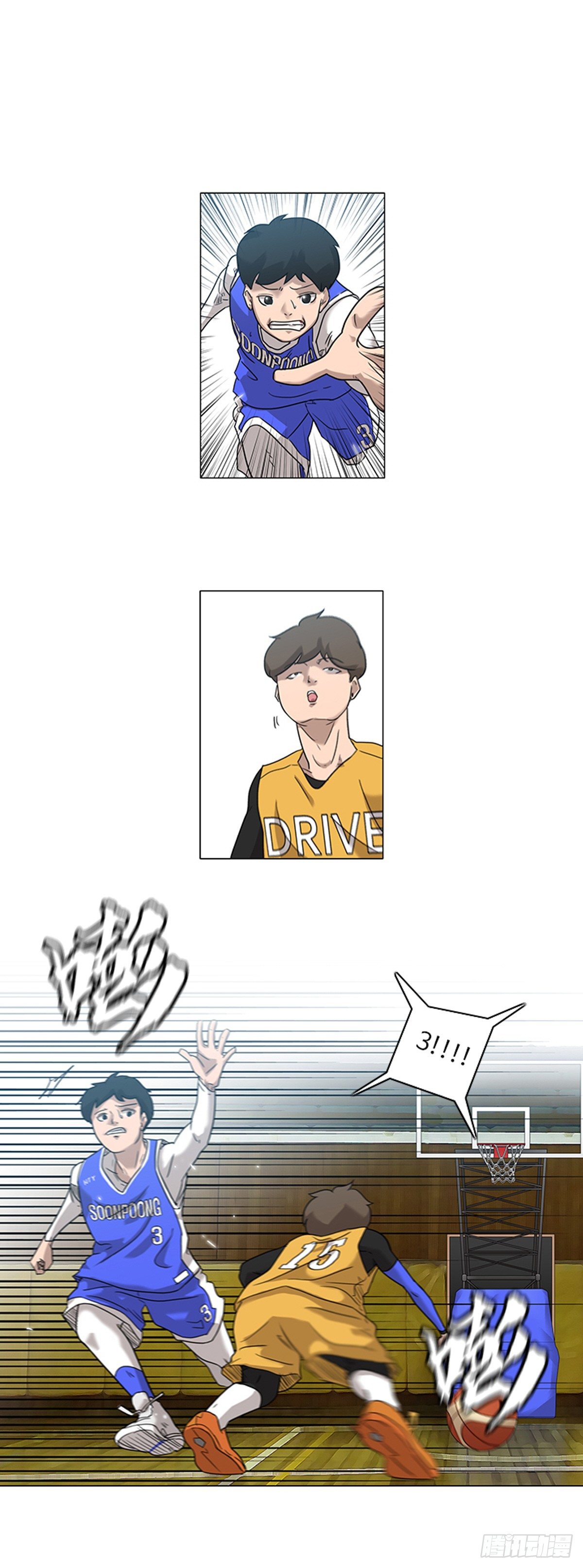 《蓝叮咚》000话 第11页