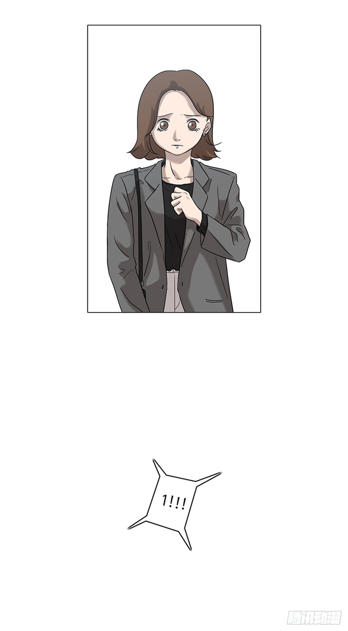 《蓝叮咚》000话 第15页