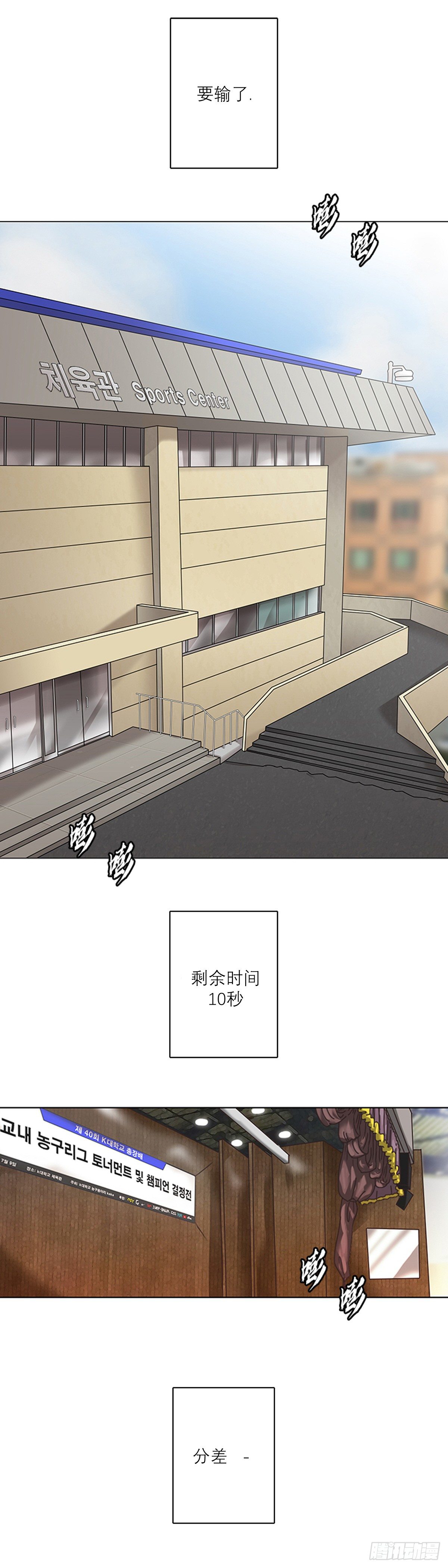 《蓝叮咚》000话 第1页