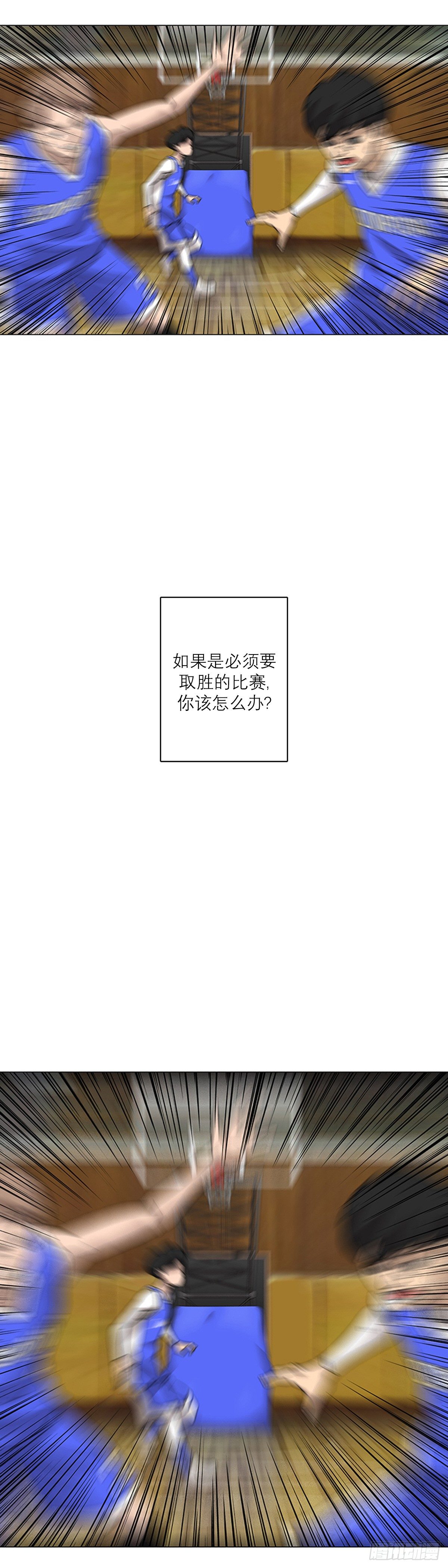 《蓝叮咚》000话 第4页