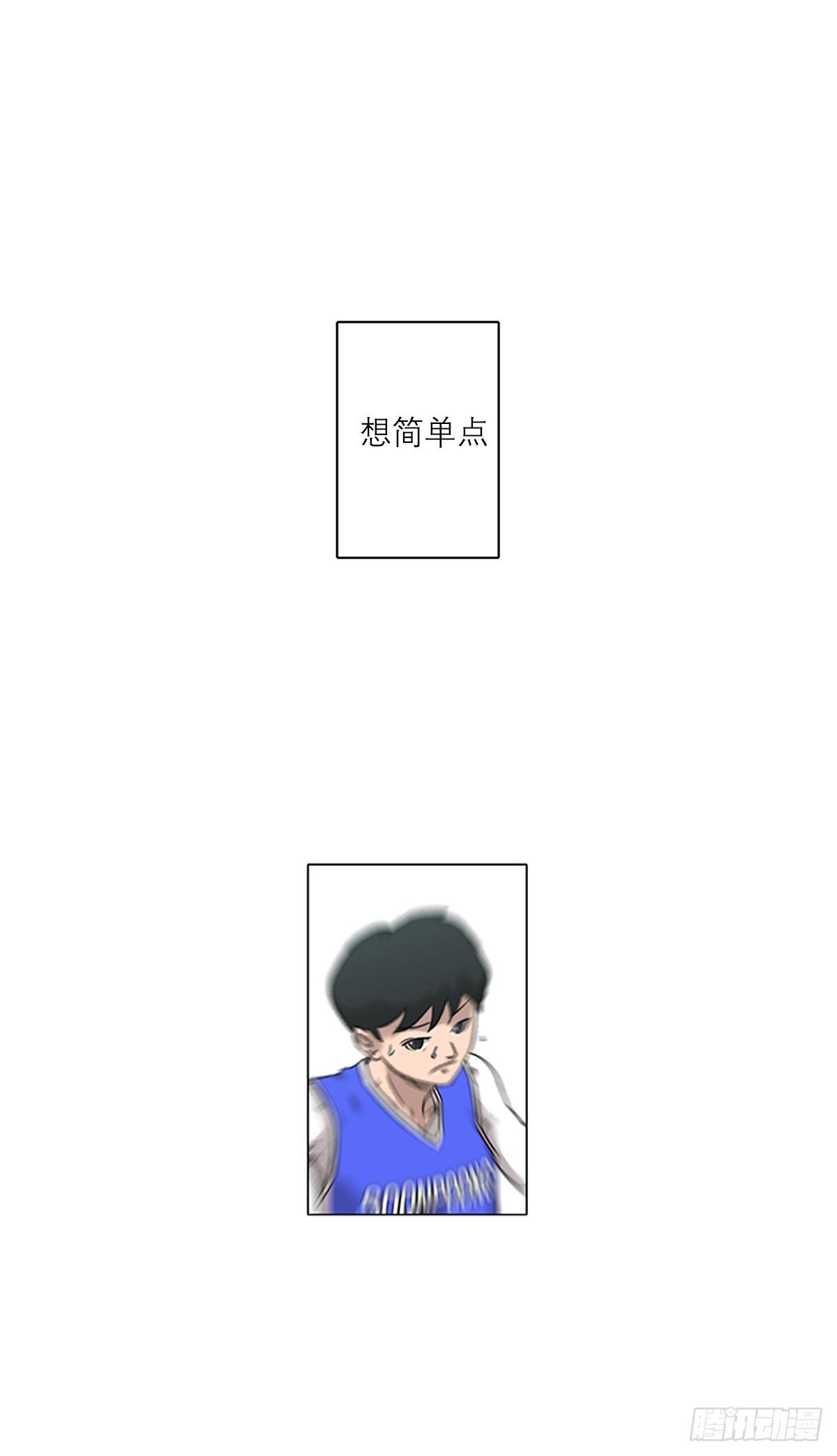 《蓝叮咚》000话 第5页