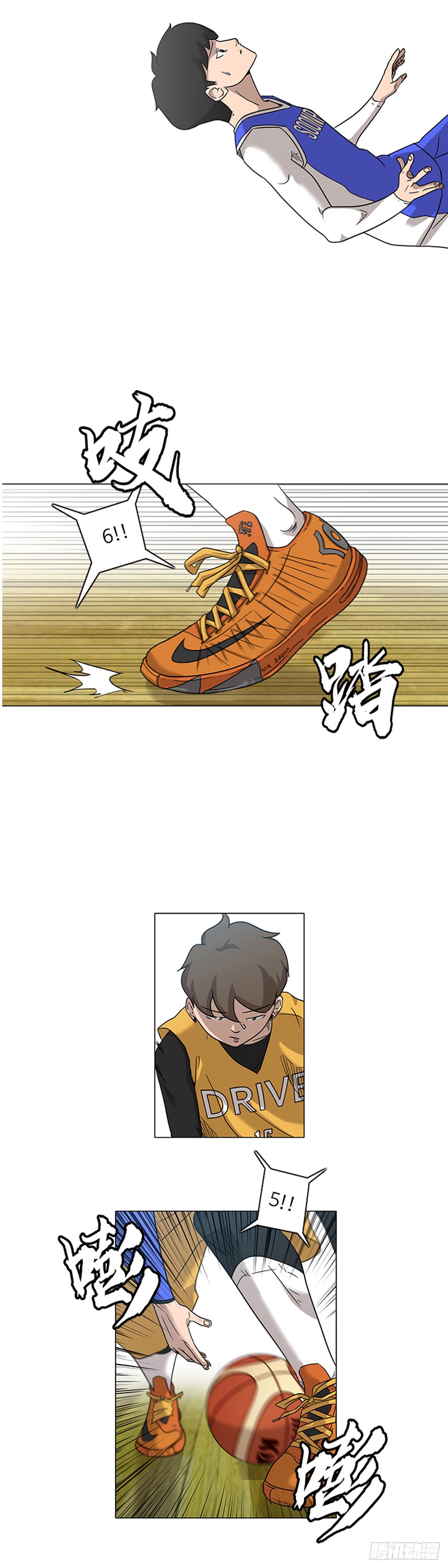《蓝叮咚》000话 第8页