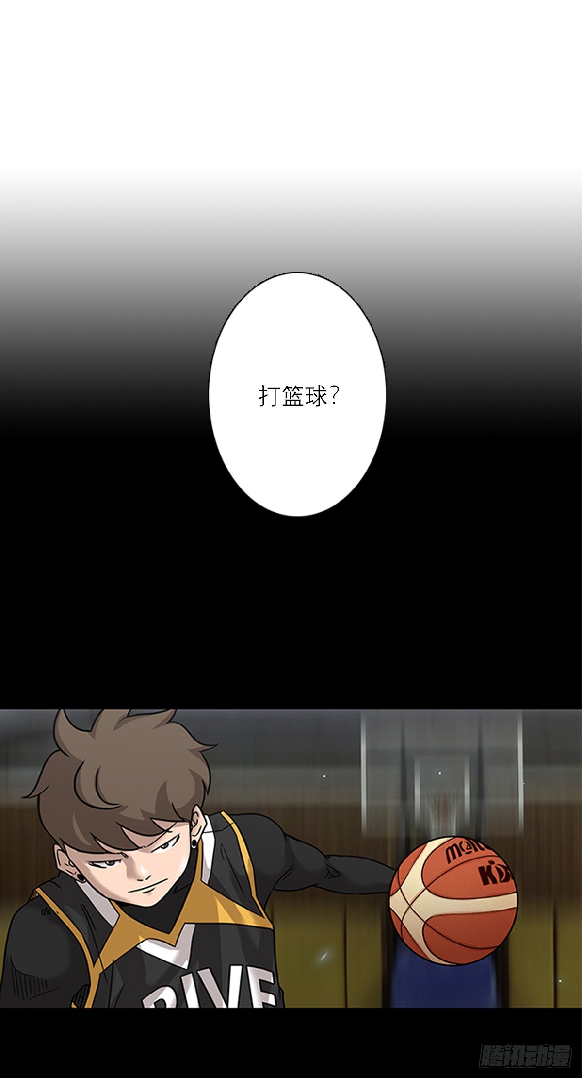 《蓝叮咚》001话 第1页