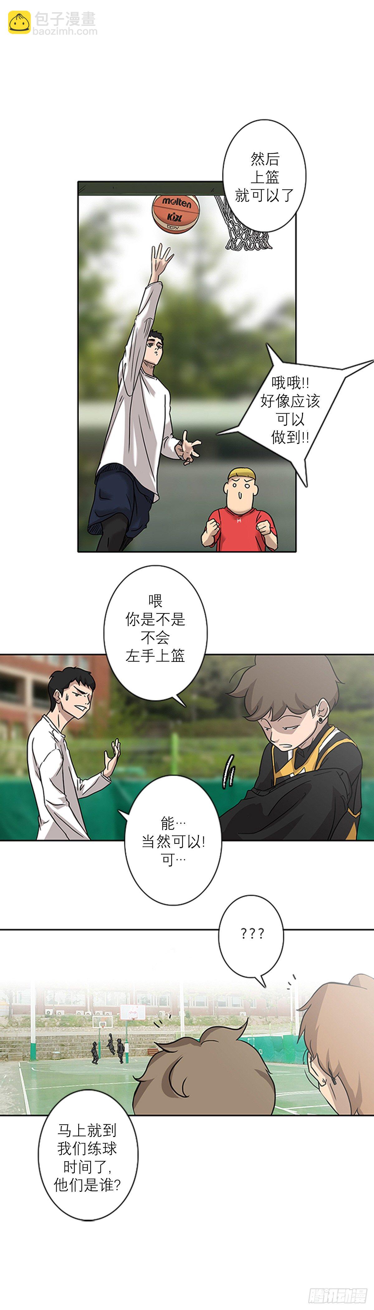 《蓝叮咚》001话 第24页