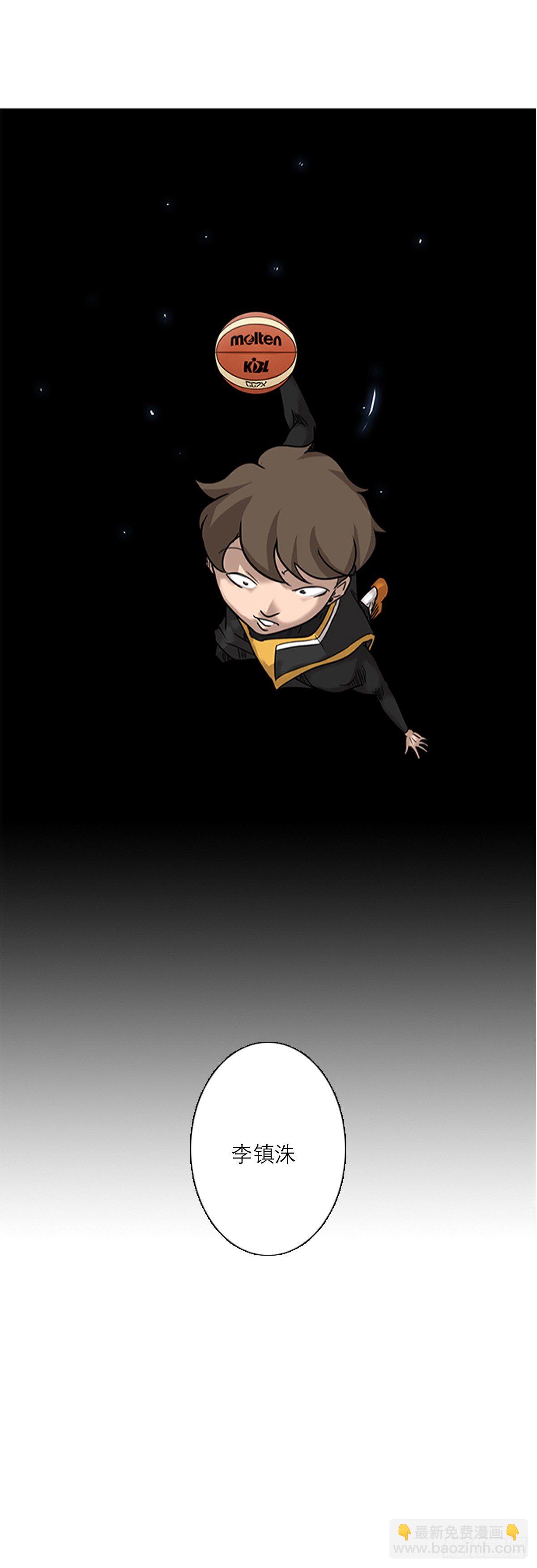 《蓝叮咚》001话 第8页