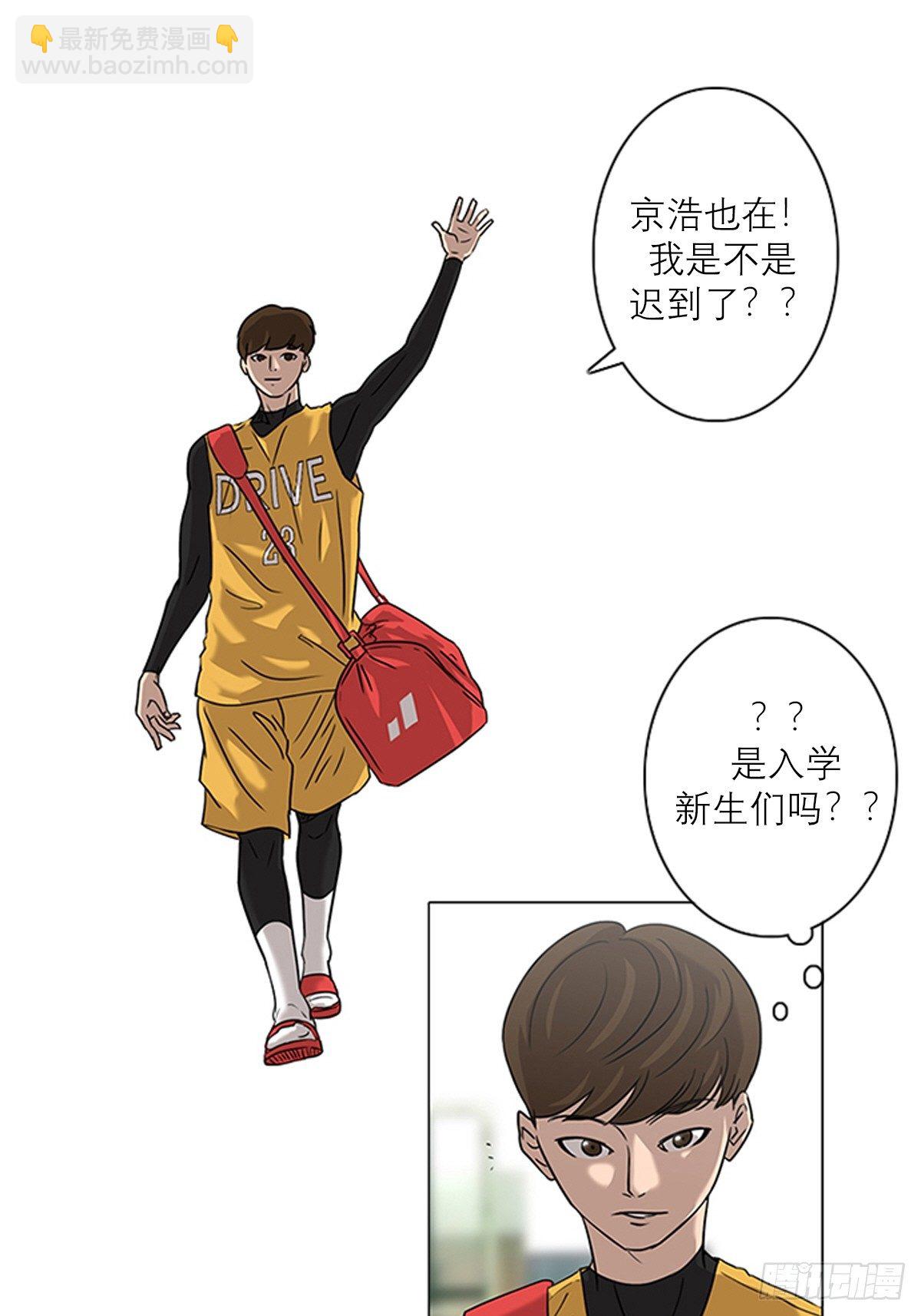 《蓝叮咚》002 第15页