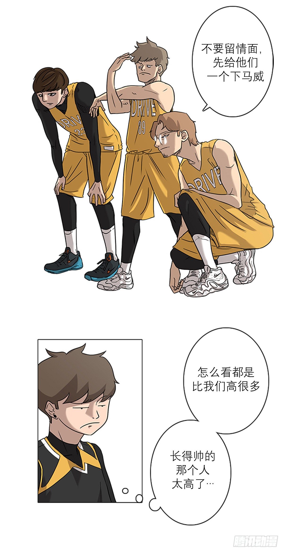 《蓝叮咚》002 第19页