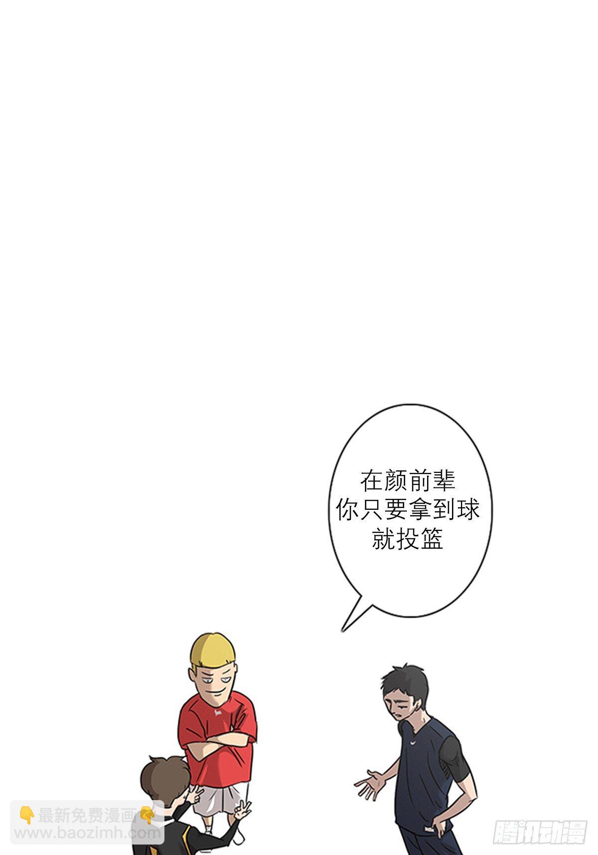 《蓝叮咚》002 第22页