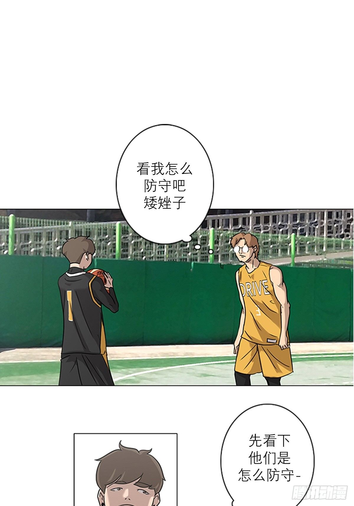 《蓝叮咚》002 第26页